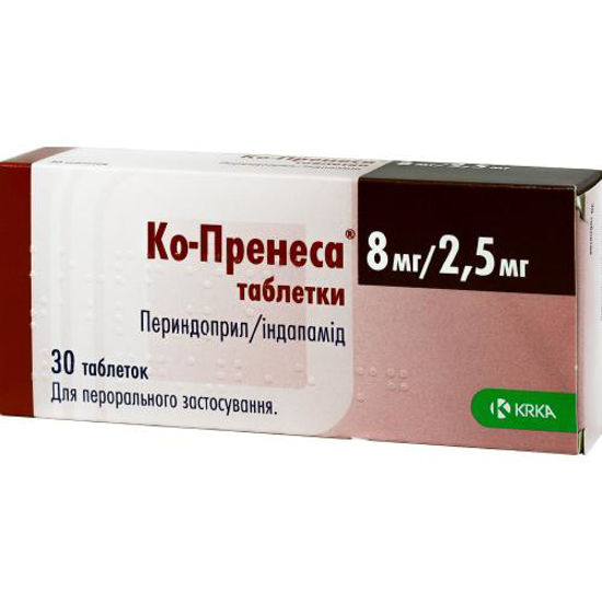 Ко-Пренеса таблетки 8 мг/2.5 мг №30